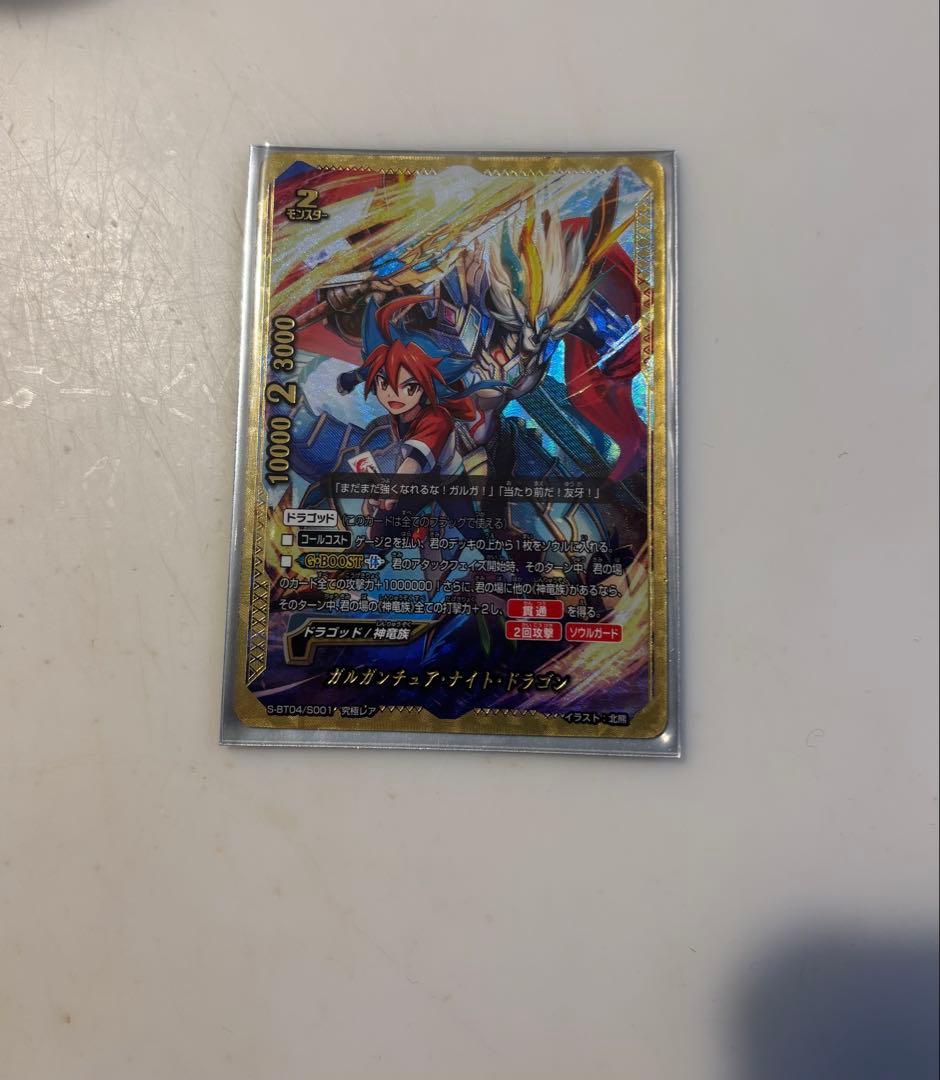 バディファイト ヴァニティ・終・デストロイヤー ヴァニティ・骸・デストロイヤー