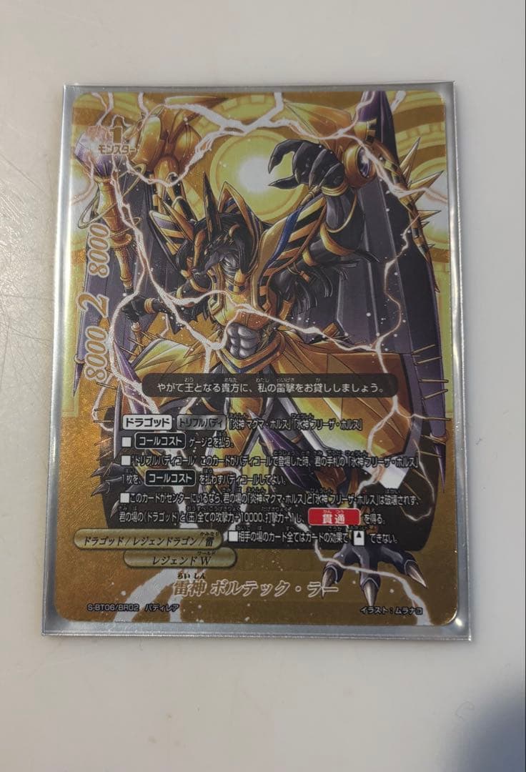 バディファイト ヴァニティ・終・デストロイヤー ヴァニティ・骸・デストロイヤー