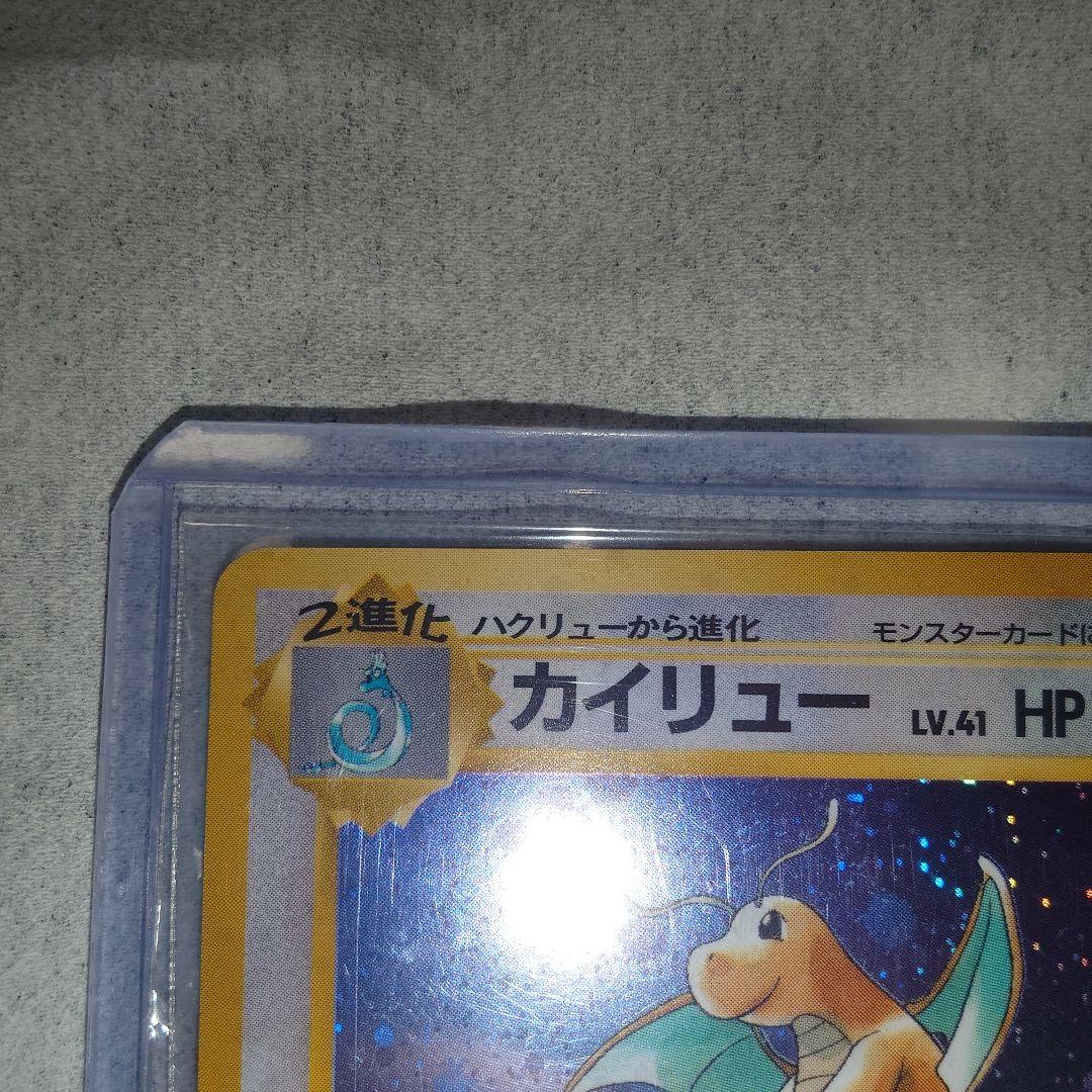 ゲームボーイカラーソフト　ポケモンカードGB　カイリュー　プロモカード　未開封