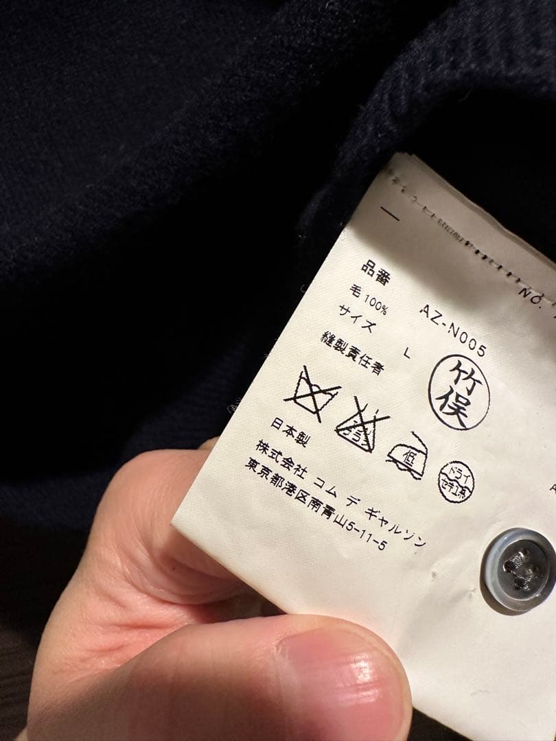 COMME des GARCONS PLAY 長袖ポロシャツ L