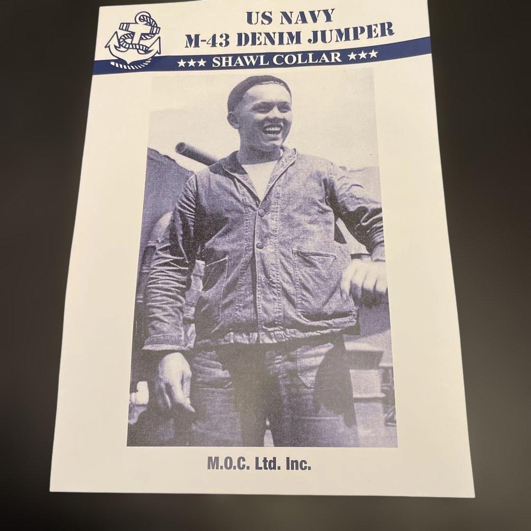 ジャケット・アウター US NAVY Shawl Collar Denim Jacket (44)