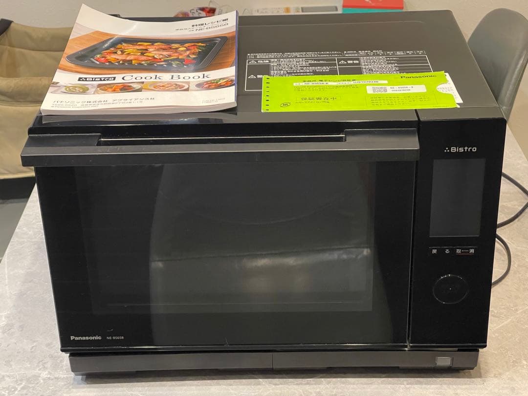 パナソニック　Bistro