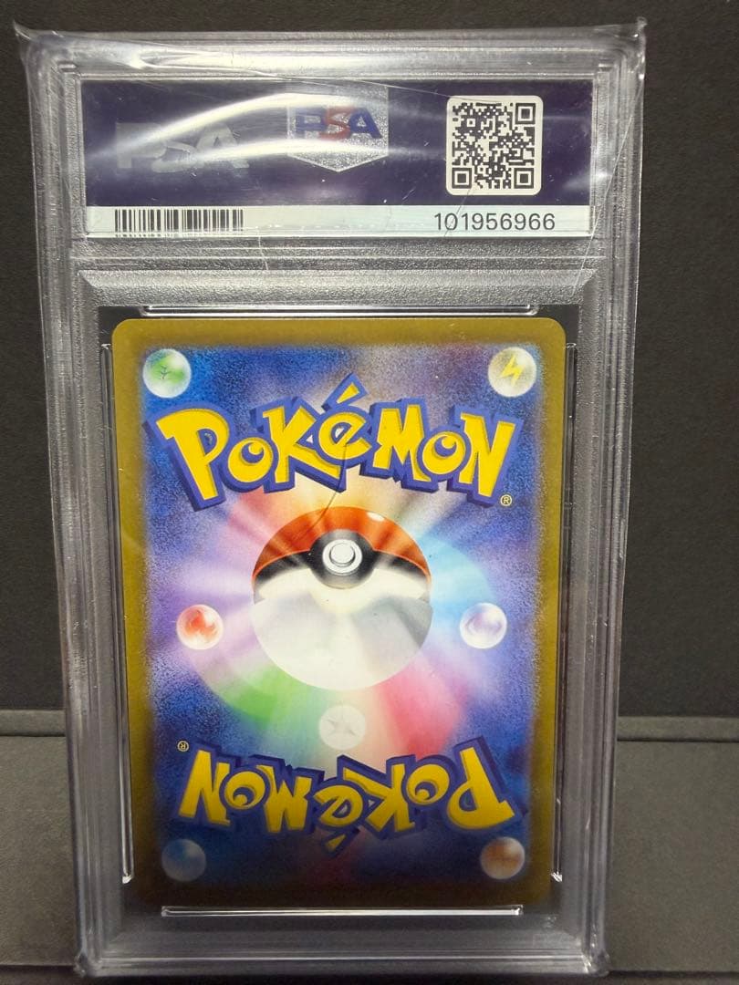 【PSA10】トドロクツキex SAR月曜日まで値引き