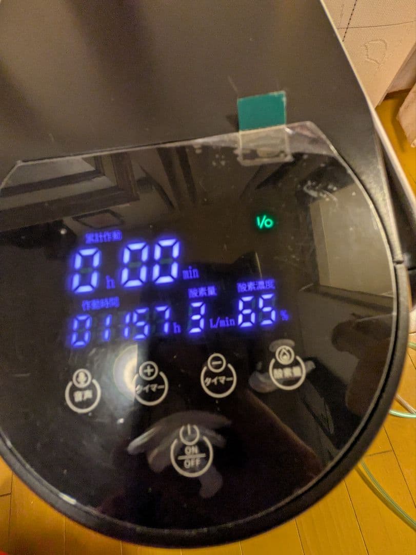 酸素発生器　ペット用　家庭用　酸素吸入