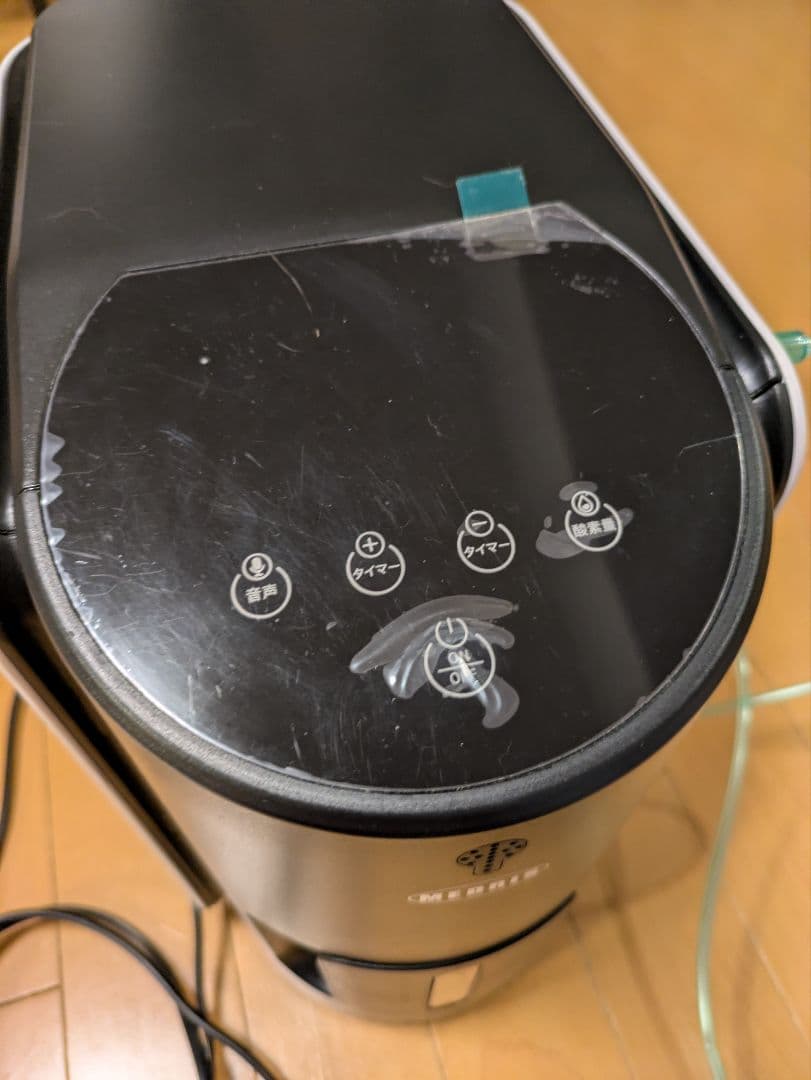 酸素発生器　ペット用　家庭用　酸素吸入