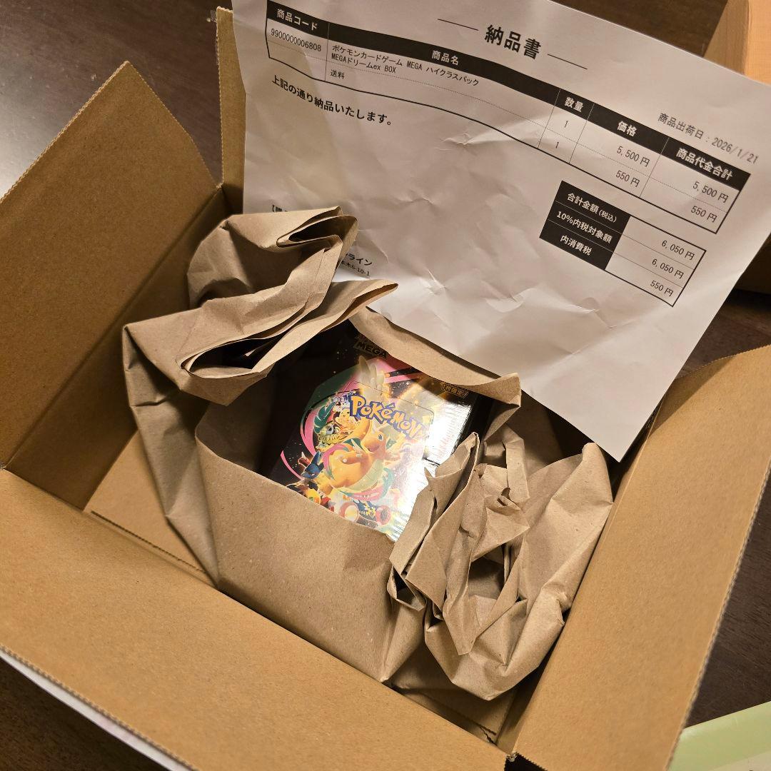 シュリンク付き　ポケモンカードゲーム　 MEGA ドリームex 1BOX