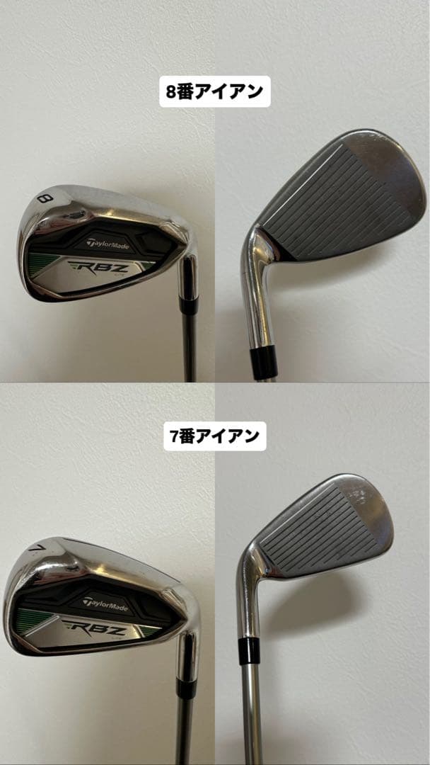 TaylorMade RBZ SPEEDLITEレディース　初心者クラブセット