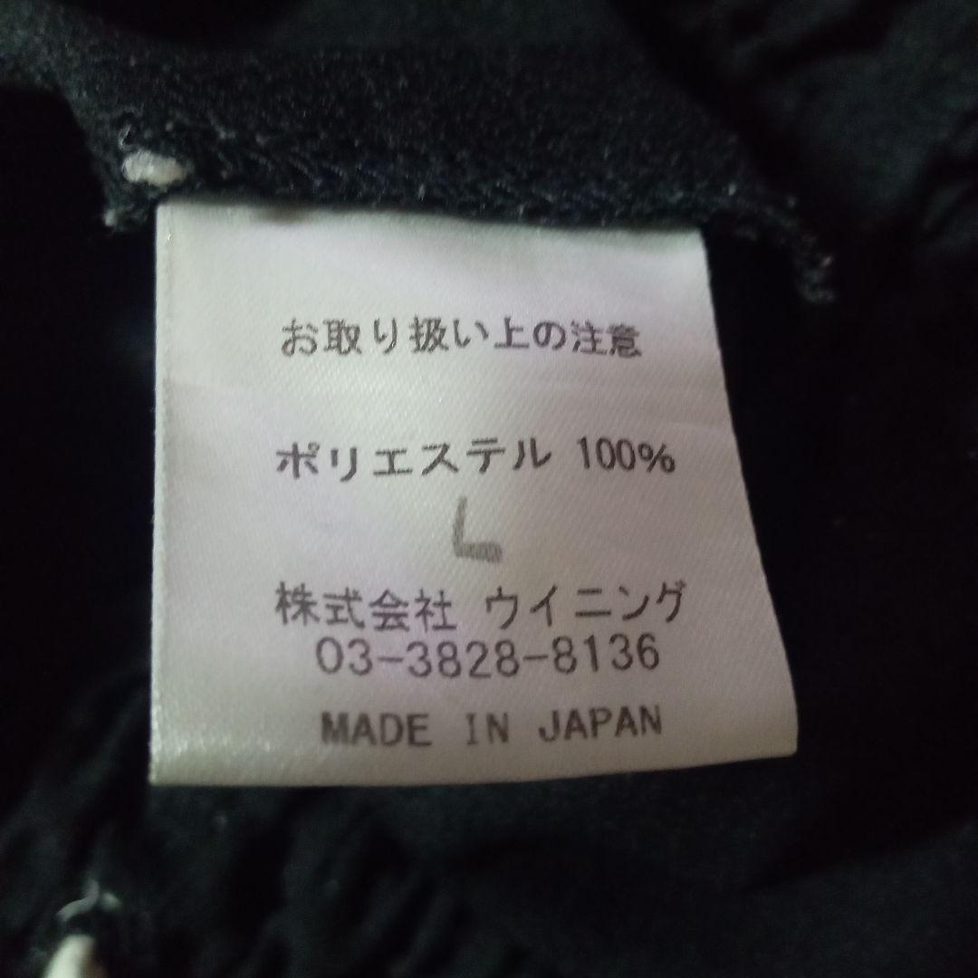 ウィニング　ボクシングトランクス　黒白