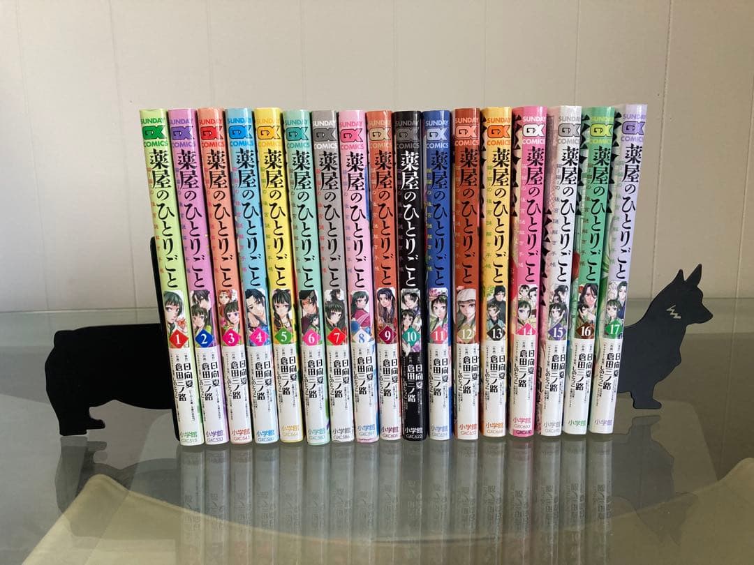 薬屋のひとりごと1-17巻セット 美品