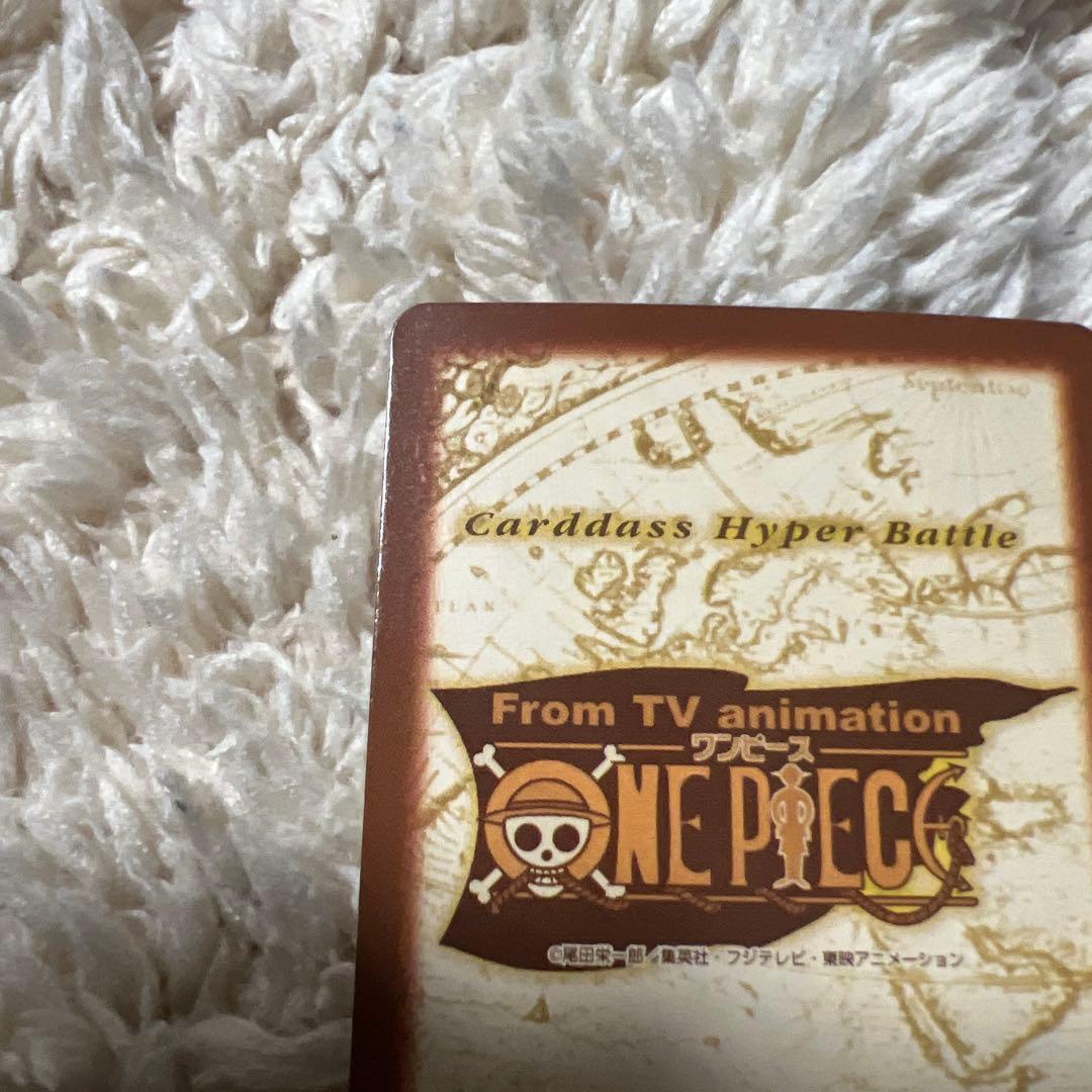 ワンピース カードゲーム サンジ　ハイパーバトル　初期