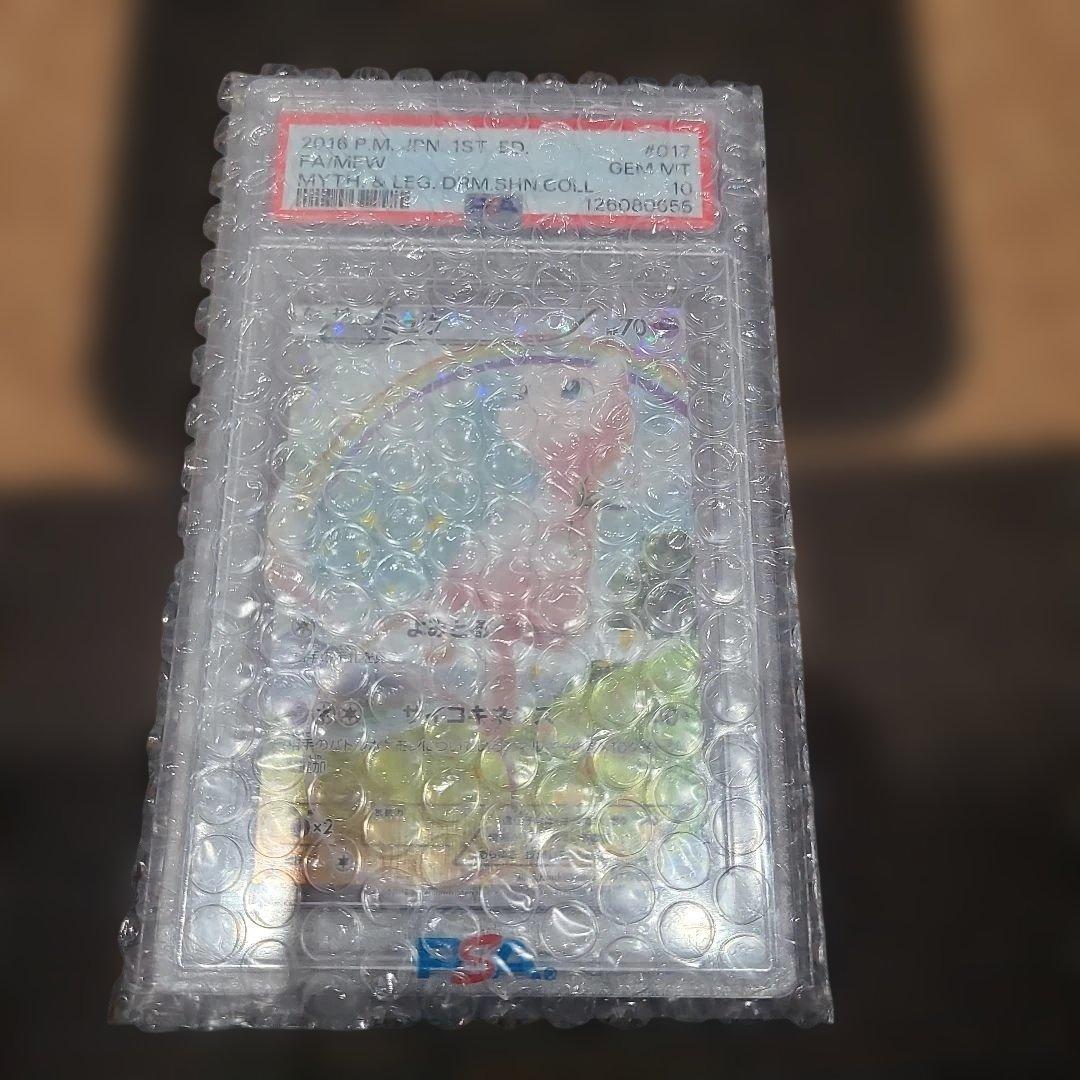 ミュウ CP5 幻·伝説ドリームキラコレクション 017/036