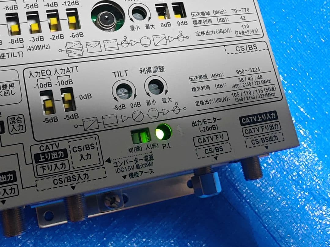 DX ANTENNA CS/BS-IF テレビブースター CW40MS3①