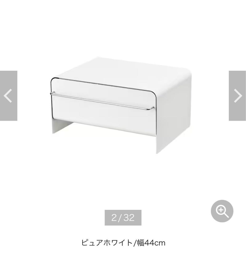 UtaU ブレッドドロワー　ホワイト