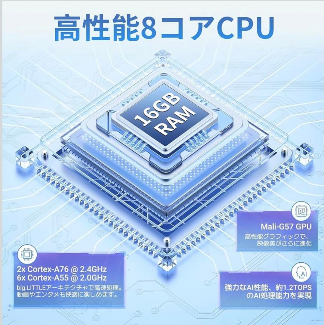 【Android 15 タブレット10インチ 】タブレットケース付