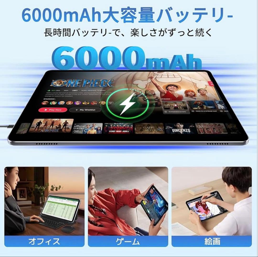 【Android 15 タブレット10インチ 】タブレットケース付