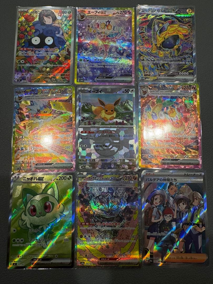 ポケモンカードまとめ売り
