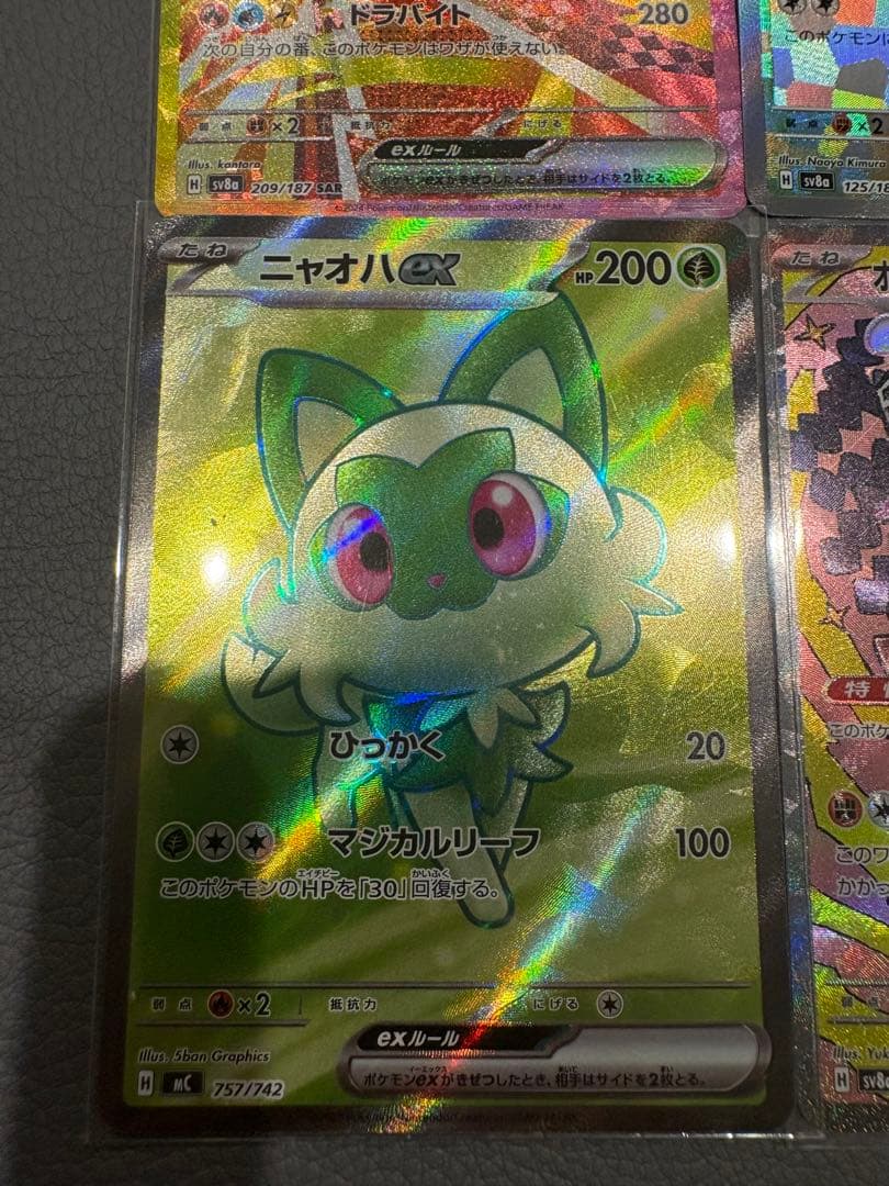 ポケモンカードまとめ売り