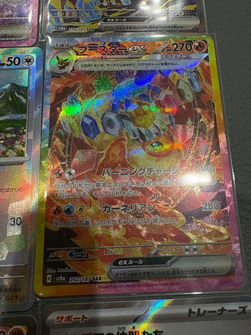 ポケモンカードまとめ売り