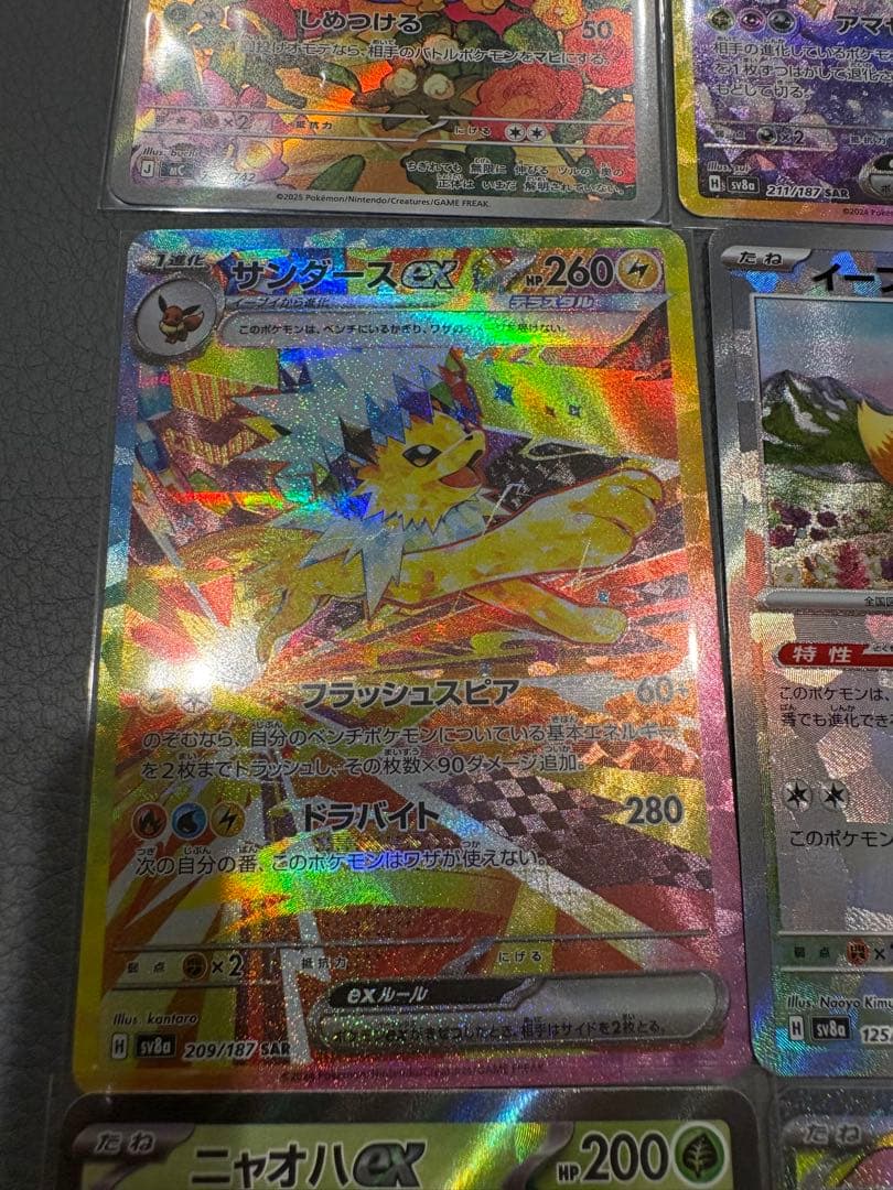 ポケモンカードまとめ売り