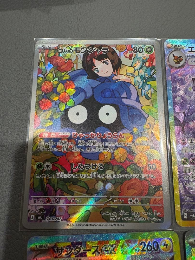 ポケモンカードまとめ売り