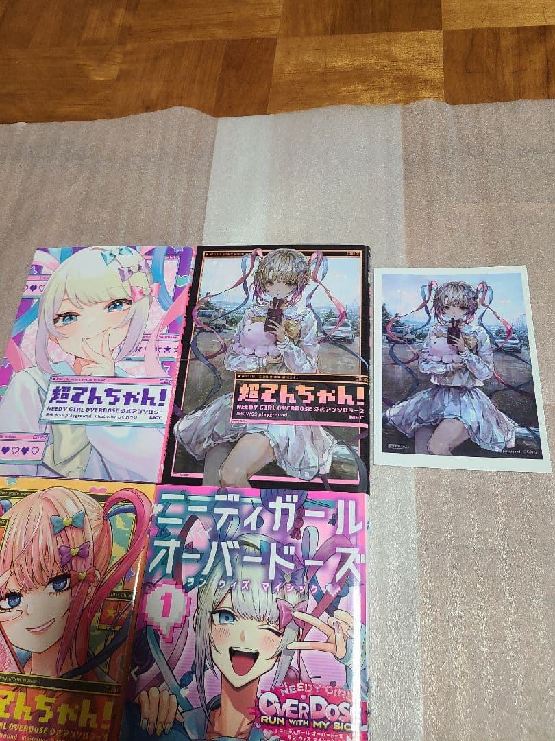 超てんちゃん! NEEDY GIRL OVERDOSE 公式アンソロジー 特典