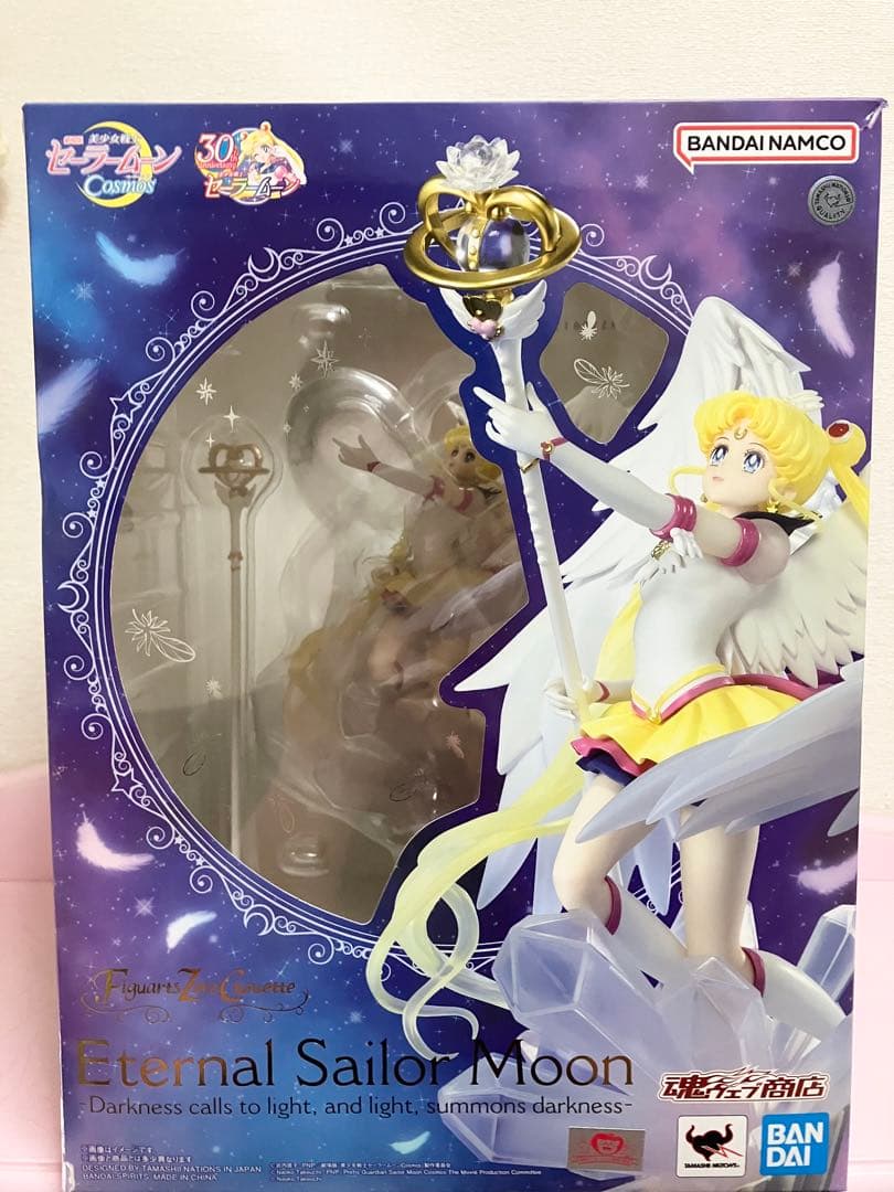 セーラームーン　フィギュア　コスモス　エタナール