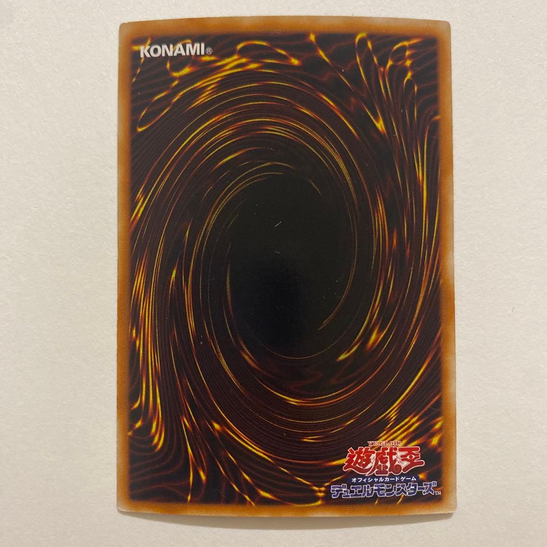 遊戯王　マシンナーズ・スナイパー スーパー　PP９-JP005