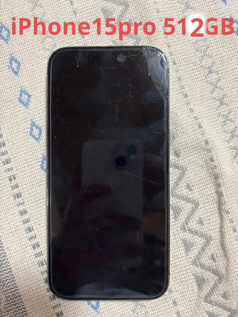 スマートフォン本体 iPhone15pro 512GB