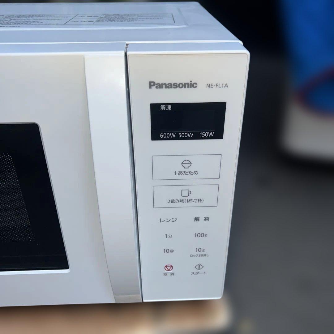 ⭐︎ほぼ新品/Panasonic 電子レンジ　NE-FL1A 2024年製