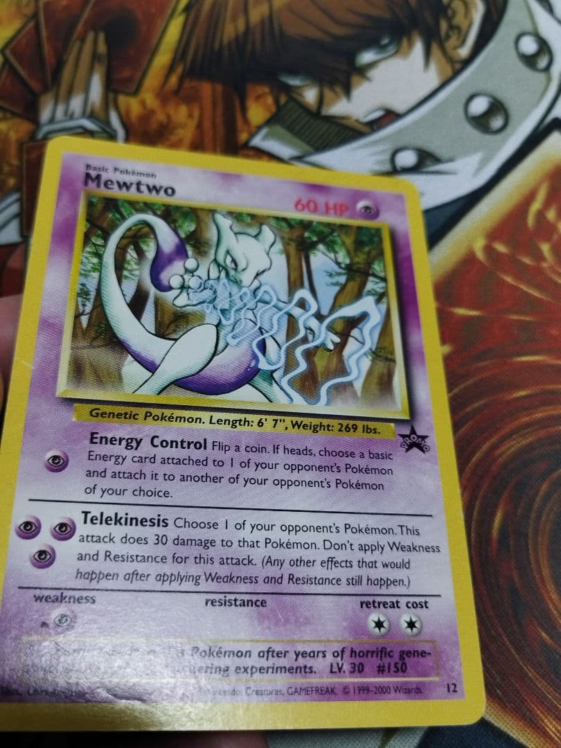 ポケモンカード　旧裏　ミュウツー　プロモ　英語　JR　Mewtwo