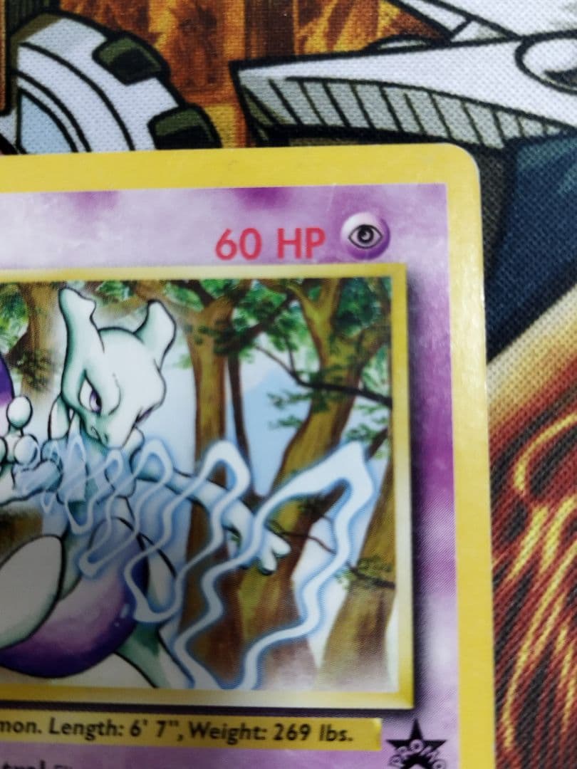 ポケモンカード　旧裏　ミュウツー　プロモ　英語　JR　Mewtwo