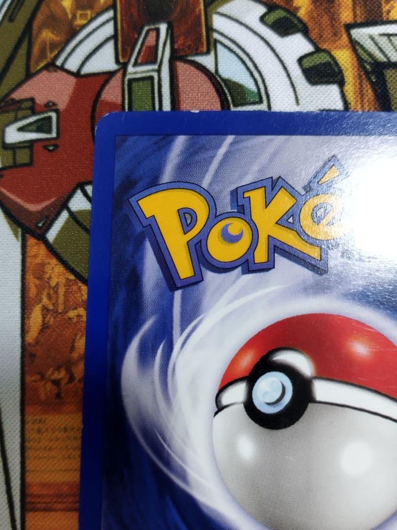 ポケモンカード　旧裏　ミュウツー　プロモ　英語　JR　Mewtwo