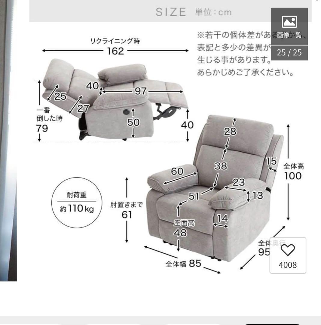 AM/リクライニング ブラック 1人掛けソファ