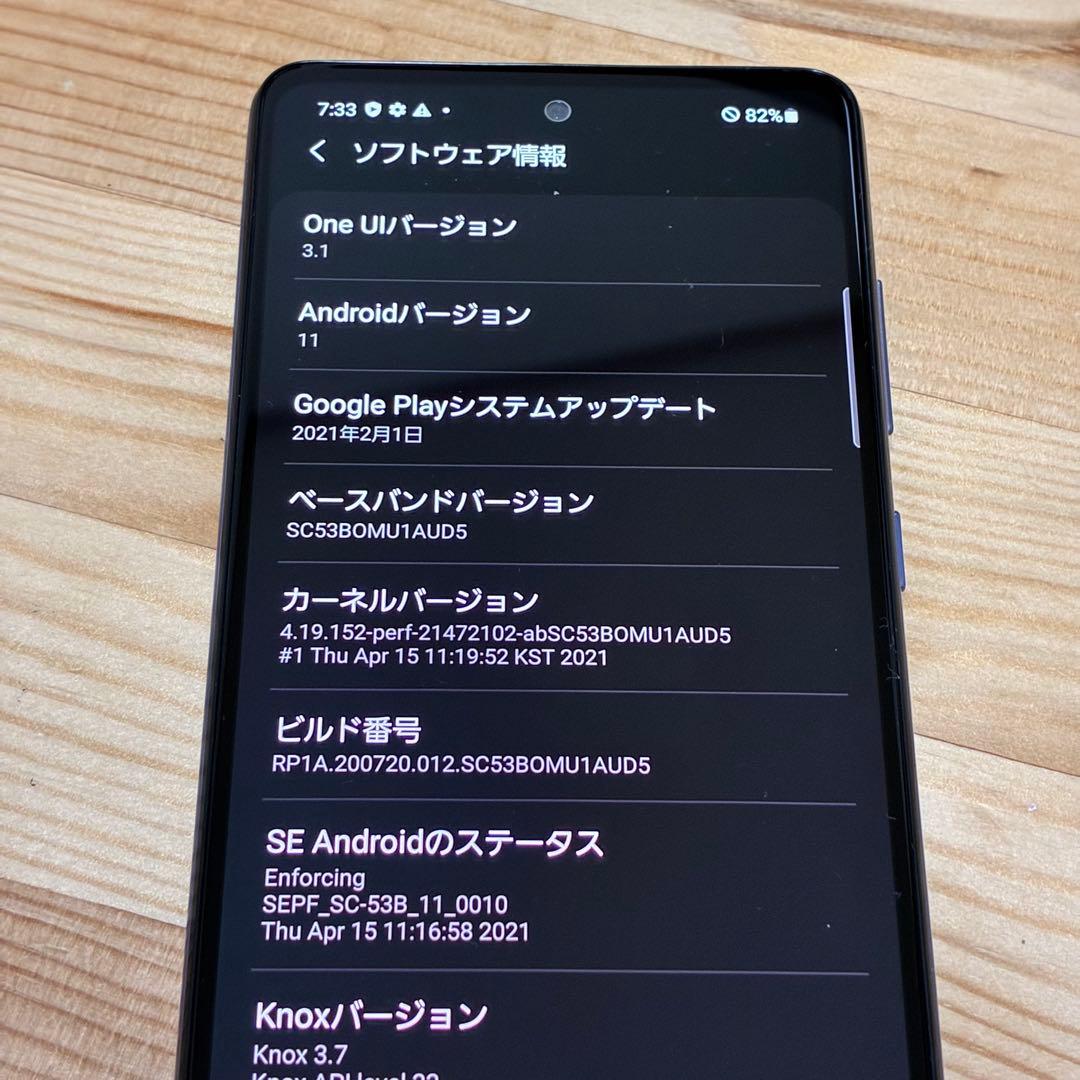 スマートフォン本体 yy12485 SC-53B SAMSUNG Galaxy A52 5G