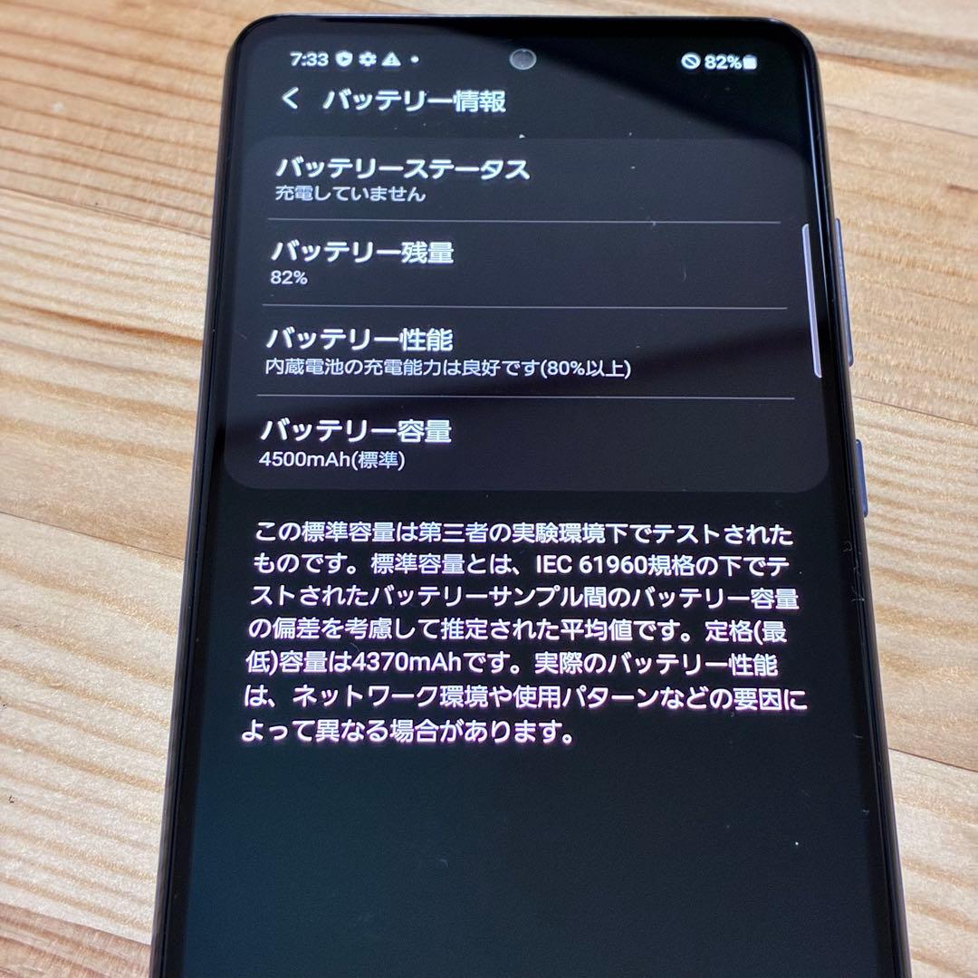 スマートフォン本体 yy12485 SC-53B SAMSUNG Galaxy A52 5G