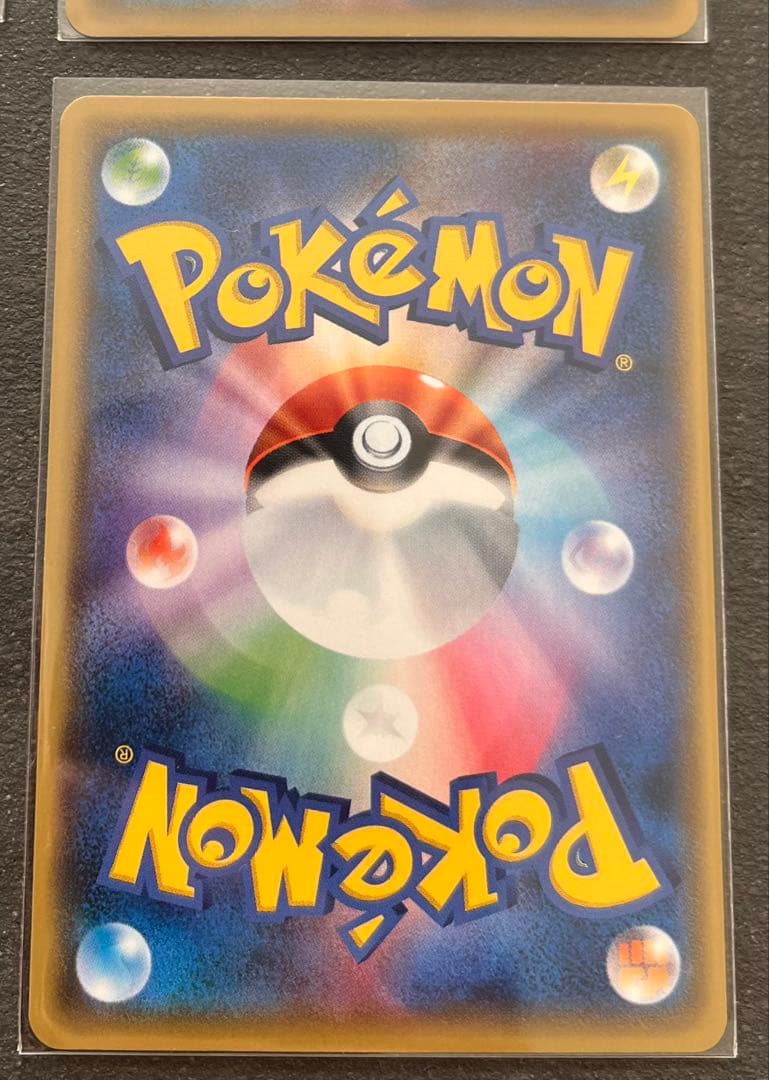 【ポケモンカードゲーム】ピカチュウ