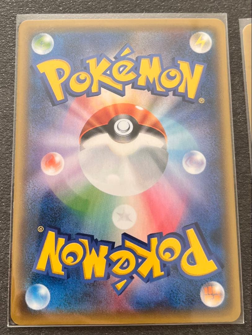 【ポケモンカードゲーム】ピカチュウ