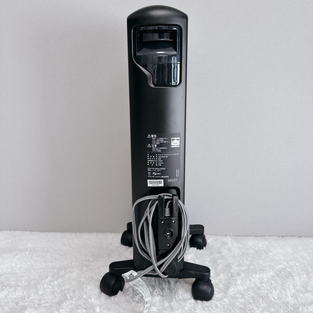 美品 DeLonghi デロンギ マルチダイナミックヒーター MDHS09-BK