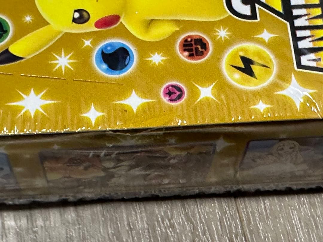 ポケモンカード　BOX まとめ売り　シュリンク付き