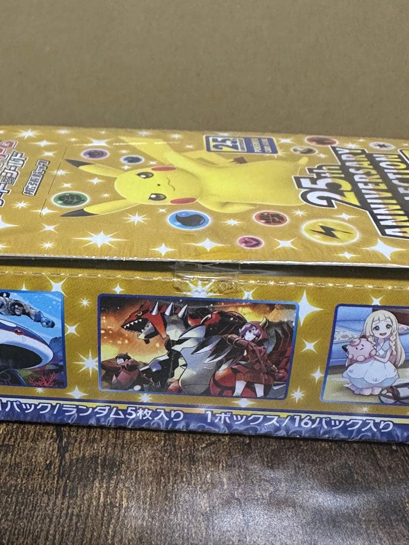ポケモンカード　BOX まとめ売り　シュリンク付き