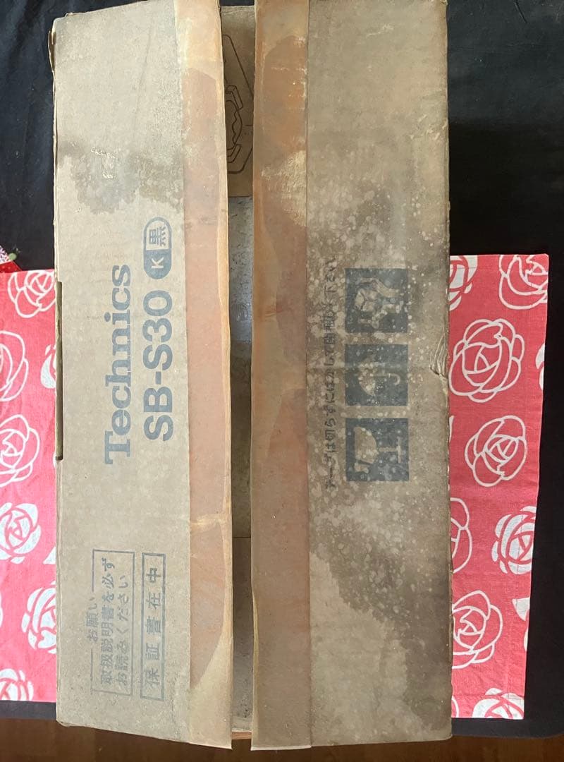 ナショナルテクニクスSB-S30スピーカー　スタンド無し