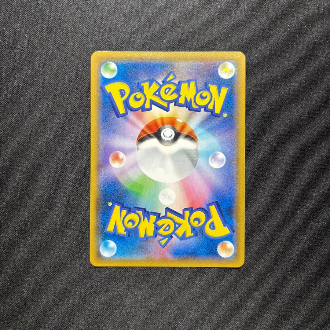 ☆早い者勝ち☆ ポケモンカード ニンフィアGX チャンピオンシップ プロモ