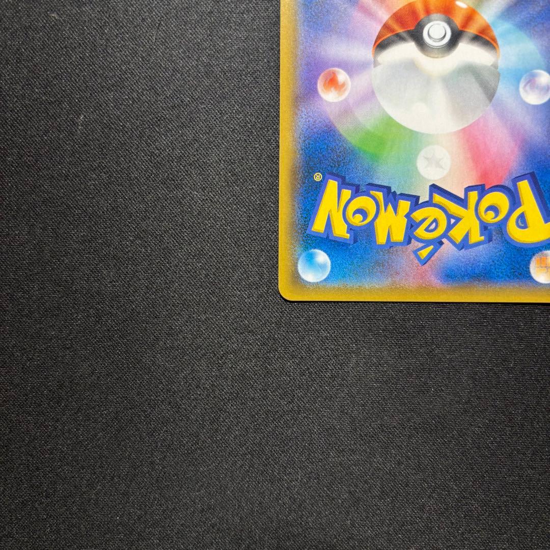 ☆早い者勝ち☆ ポケモンカード ニンフィアGX チャンピオンシップ プロモ