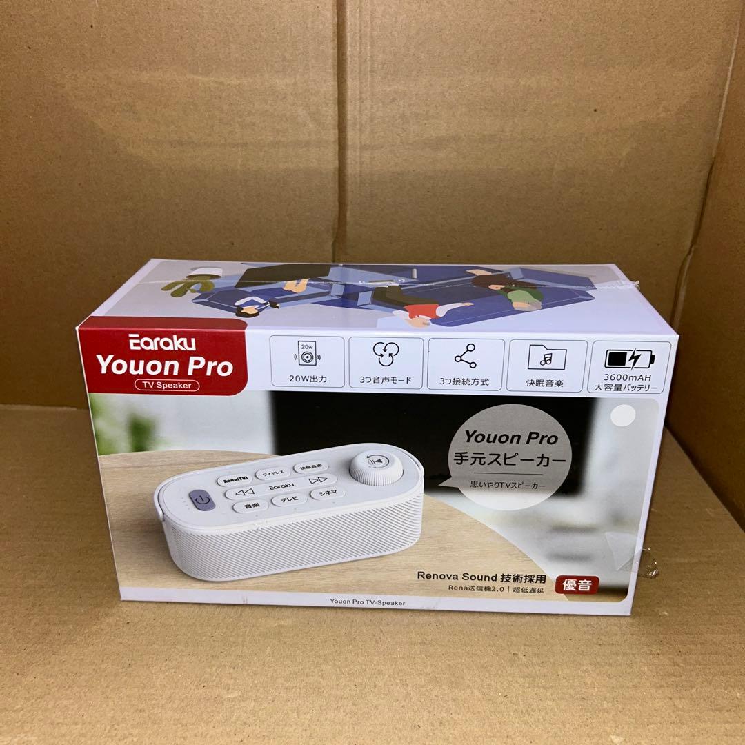 Earaku イアラク Youon Pro