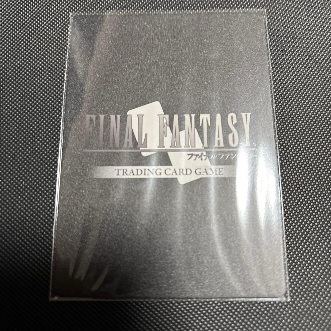 FFTCG クーシー　フルアートプレミアム　Foil