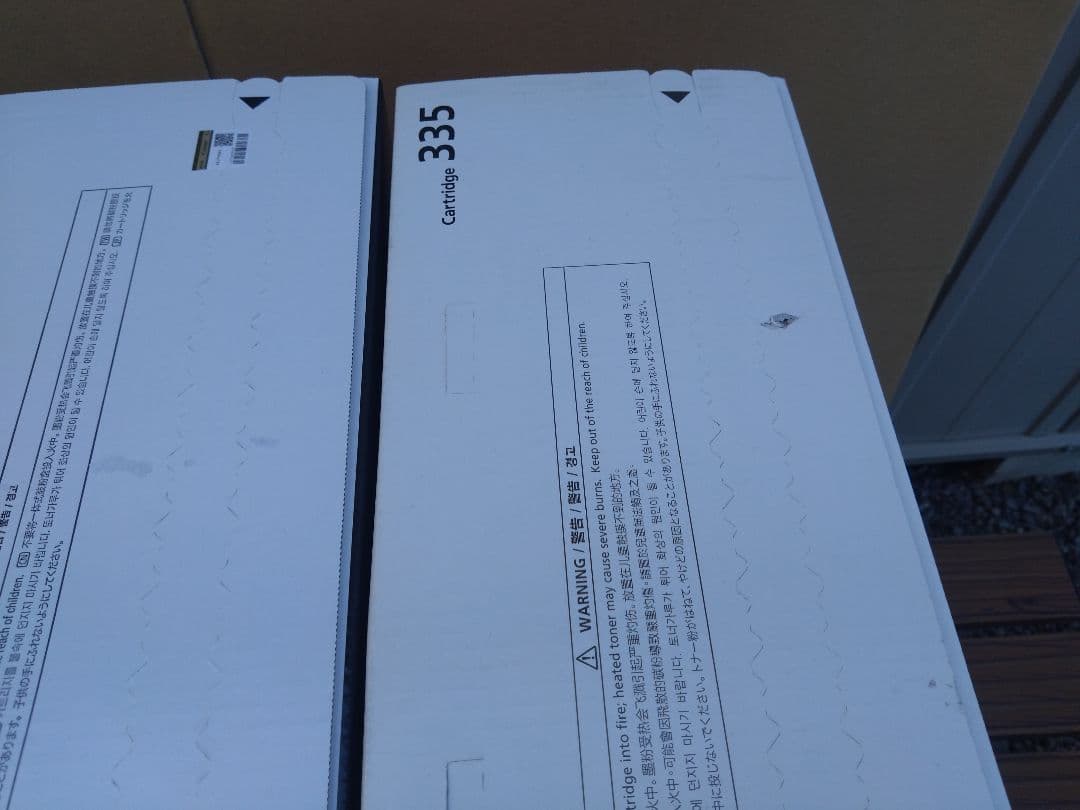 トナーカートリッジ キャノン レーザープリンター Canon 335