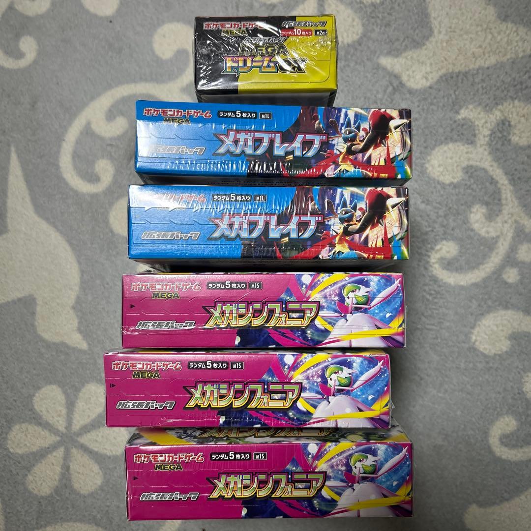 ポケモンカード シュリンク付き6BOX