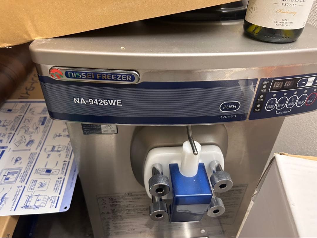 NISSEI アイスクリームメーカー NA-9426WE 北海道発