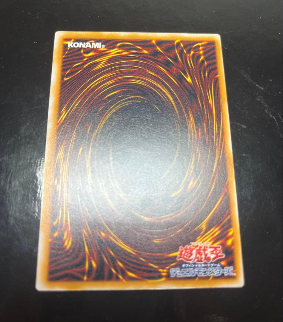 青眼の白龍　レリーフ　SM-51 遊戯王　コレクション