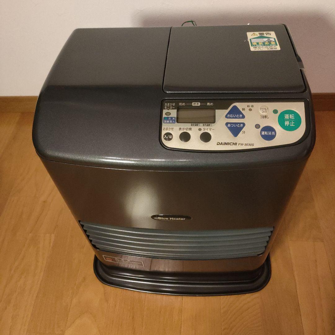DAINICHI ダイニチ ブルーヒーター FW3030S パールグレー